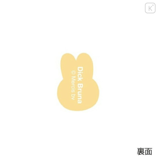 Japan Miffy Zipper Tab Set - Yellow - 2