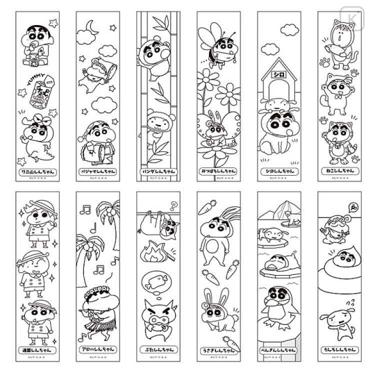 Japan Crayon Shin-chan Coloring Book & Paint Palette - Classmates / Animal - 2