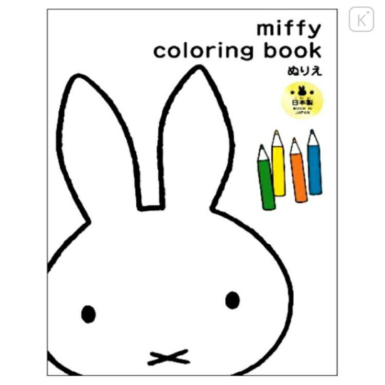 Japan Miffy B5 Coloring Book - White - 1