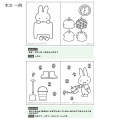 Japan Miffy B5 Coloring Book - White - 3