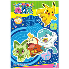 Japan Pokemon B5 Coloring Book - Friends