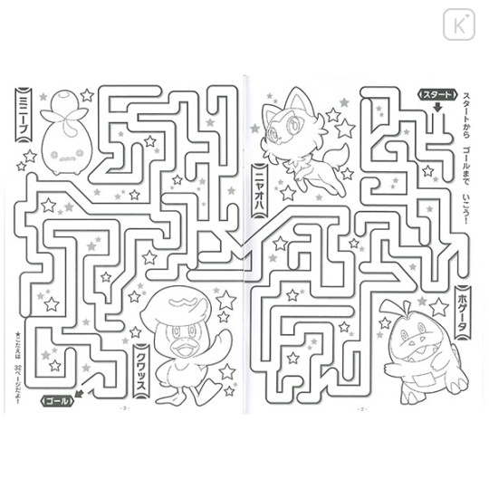 Japan Pokemon B5 Coloring Book - Friends - 4