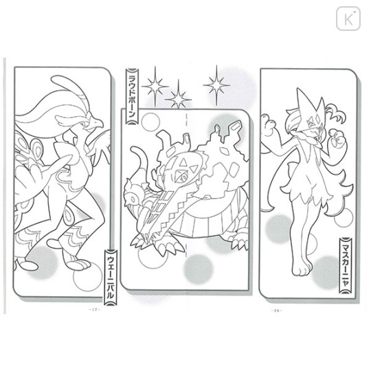 Japan Pokemon B5 Coloring Book - Friends - 5