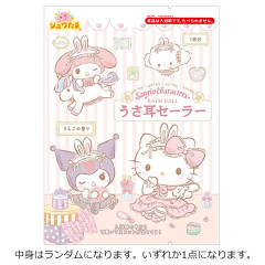 Japan Sanrio Bath Ball with Random Mascot - Characters / Rabbit Ears