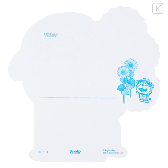 Japan Doraemon Greeting Card - Sunflower - 3