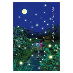Japan Famous Scenery Postcard - Summer Firefly Hunting