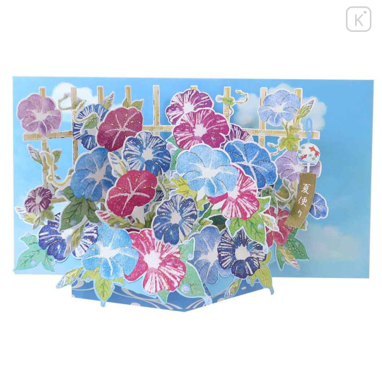 Japan Blossom Pop Up 3D Greeting Card - Flower : Ipomoea Nil - 1