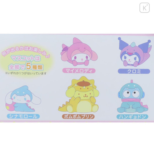 Japan Sanrio Bath Ball with Random Mascot - Characters / Dinosaur - 2