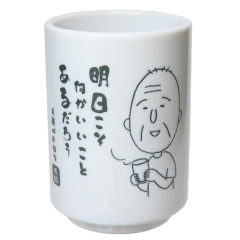 Japan Chibi Maruko-chan Tea Cup - Grandpa Understand