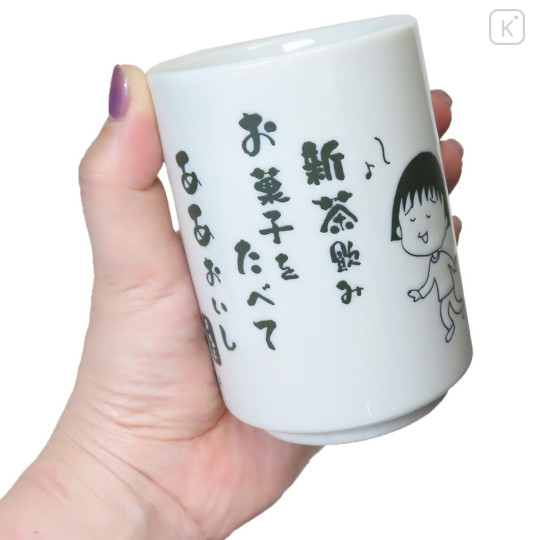 Japan Chibi Maruko-chan Tea Cup - Grandpa Understand - 2