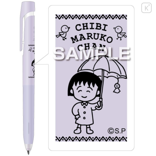 Japan Chibi Maruko-chan bLen Ballpoint Pen - Rainy Day - 2