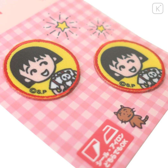 Japan Chibi Maruko-chan Wappen Iron-on Applique Patch Set - Happy - 2