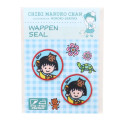 Japan Chibi Maruko-chan Wappen Iron-on Applique Patch Set - Cat - 1