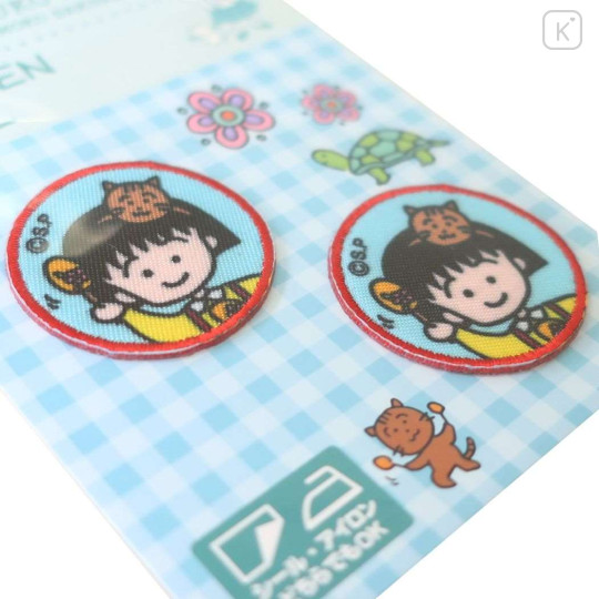 Japan Chibi Maruko-chan Wappen Iron-on Applique Patch Set - Cat - 2