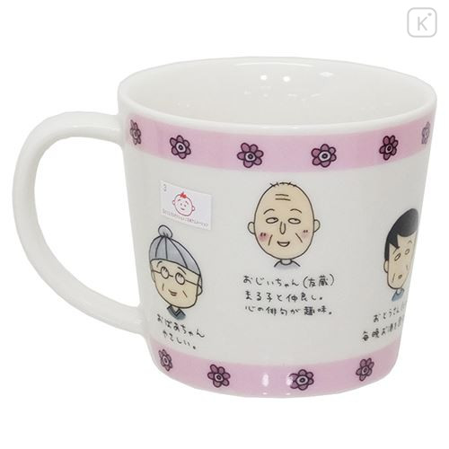 Japan Chibi Maruko-chan Mug - Family / Pink - 2