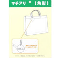 Japan Sanrio Pool Bag - Kuromi : Summer - 5