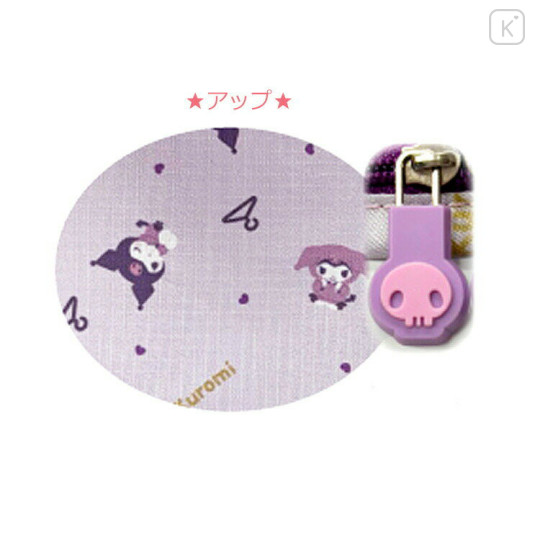 Japan Sanrio Travel Inner Case 6pcs Set - Kuromi - 2