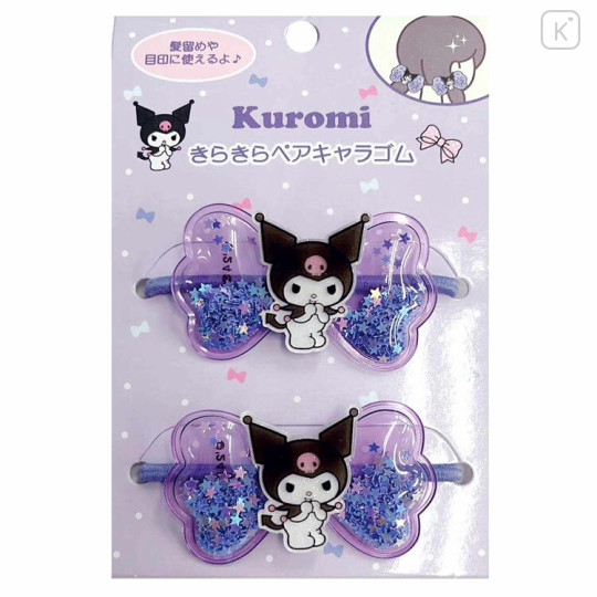 Japan Sanrio Mascot Hair Tie Set - Kuromi : Sparkling Ribbon - 1