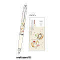 Japan Mofusand FriXion Ball Knock Zone Erasable Gel Pen - Cat / Bread - 2