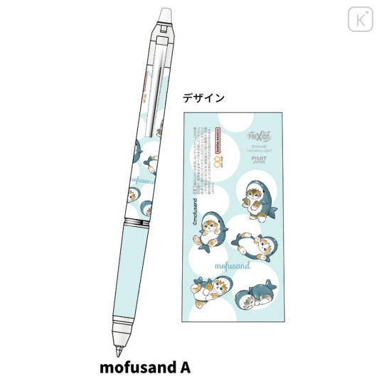 Japan Mofusand FriXion Ball Knock Zone Erasable Gel Pen - Cat / Shark Nyan - 2