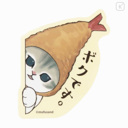 Japan Mofusand Vinyl Sticker - Cat / Fried Shrimp Nyan It's Me - 1