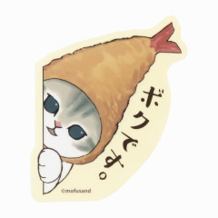 Japan Mofusand Vinyl Sticker - Cat / Fried Shrimp Nyan It's Me