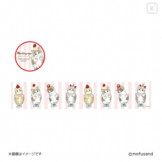 Japan Mofusand Washi Masking Tape - Cat / Parfait Nyan - 1