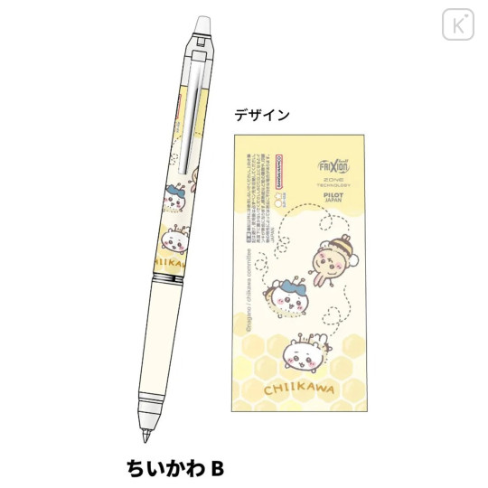 Japan Chiikawa FriXion Ball Knock Zone Erasable Gel Pen - Bee - 2