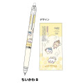 Japan Chiikawa FriXion Ball Knock Zone Erasable Gel Pen - Bee - 2