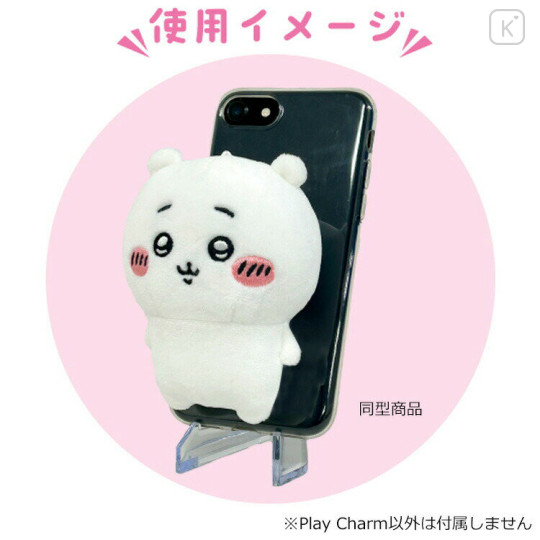 Japan Chiikawa Play Charm Phone Holder - Hachiware - 2