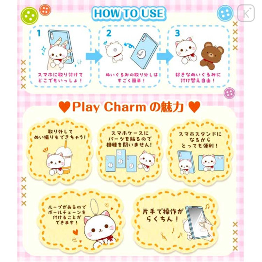 Japan Chiikawa Play Charm Phone Holder - Hachiware - 3