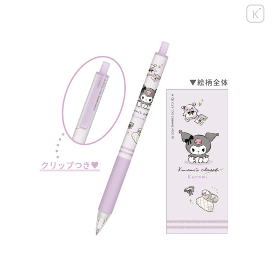 Japan Sanrio Mechanical Pencil - Kuromi / Closet Purple - 2