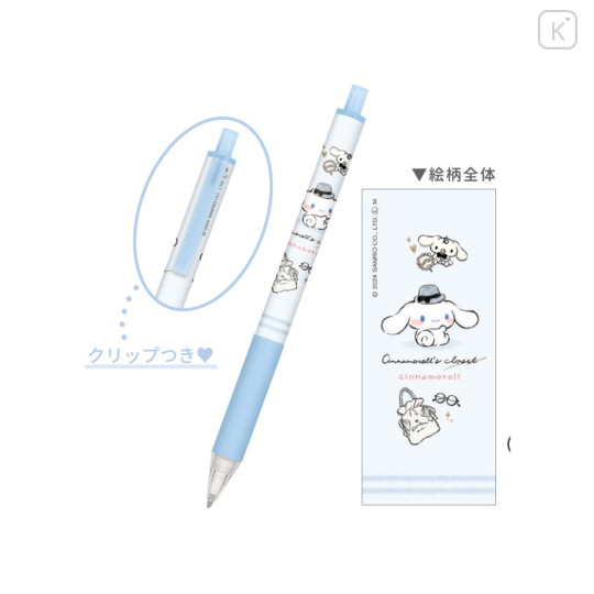 Japan Sanrio Mechanical Pencil - Cinnamoroll / Closet Blue - 2