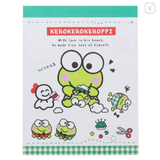 Japan Sanrio Mini Notepad - Keroppi / Making Doll - 1