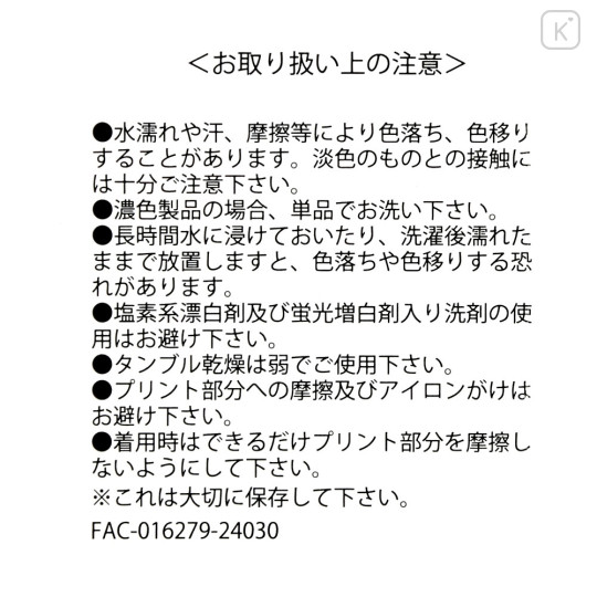 Japan Disney Store Blouson Jacket L - Donald Duck Birthday 2024 - 8