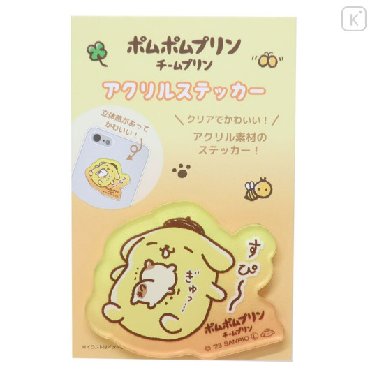 Japan Sanrio Acrylic Sticker - Pompompurin / Nap Time - 1