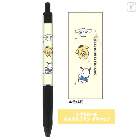 Japan Sanrio Jetstream Ballpoint Pen - Characters / Boys - 3