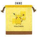 Japan Pokemon Drawstring Bag - Pikachu / Sweet Dream - 2