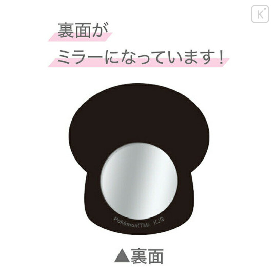 Japan Pokemon Silicone Mirror - Quaxly - 2