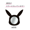 Japan Pokemon Silicone Mirror - Pikachu - 2