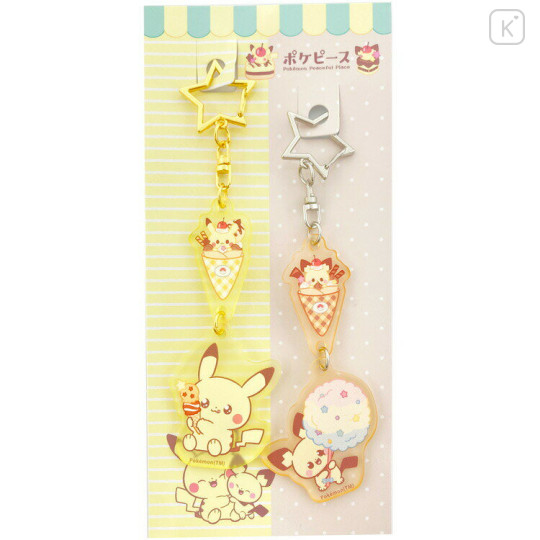 Japan Pokemon Acrylic Keychain Set - Pikachu & Pichu / Sweets Shop Pokepeace - 1