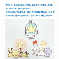 Japan Pokemon Moblie Sticker Set - Play With Milcery / Pokepeace - 2