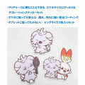 Japan Pokemon Moblie Sticker Set - Play With Espurr / Pokepeace - 2