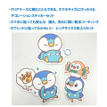 Japan Pokemon Moblie Sticker Set - Play With Piplup / Pokepeace - 2