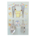 Japan Pokemon Spoon & Fork Set - Pikachu & Piplup / Pokepeace - 1