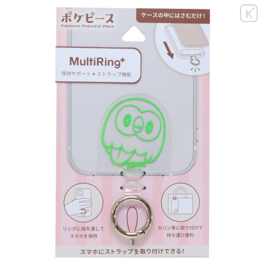 Japan Pokemon Multi Ring Plus - Rowlet / Pokepeace - 1