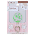 Japan Pokemon Multi Ring Plus - Rowlet / Pokepeace - 1