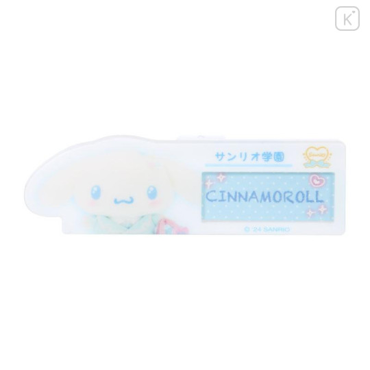 Japan Sanrio Original Secret Name Badge - Sanrio Academy Sparkle Club / Blind Box - 7