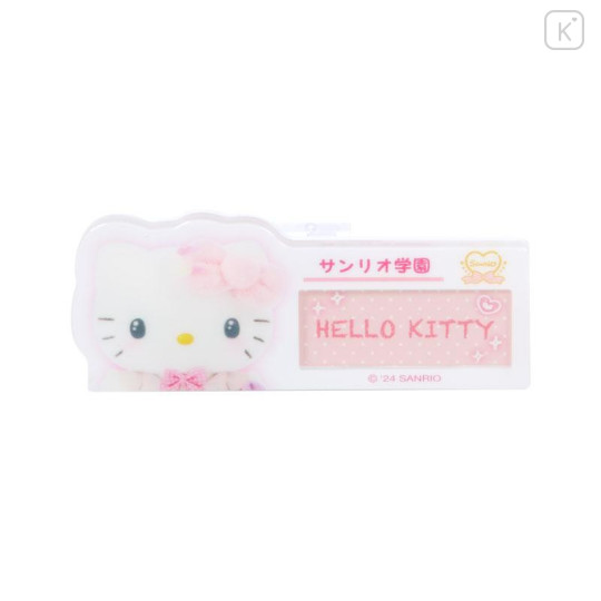 Japan Sanrio Original Secret Name Badge - Sanrio Academy Sparkle Club / Blind Box - 8