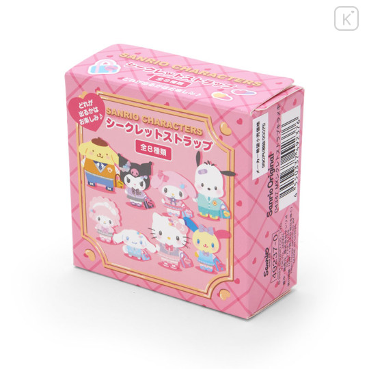 Japan Sanrio Original Secret Strap - Sanrio Academy Sparkle Club : Blind Box - 2